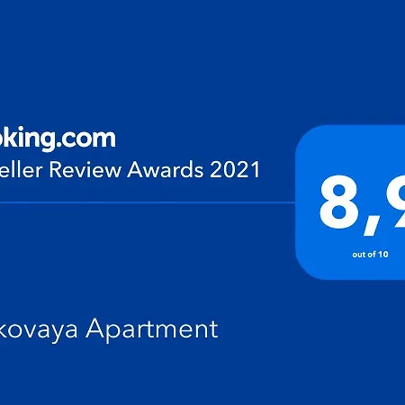 Апартаменти Parkovaya *